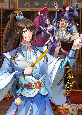 成都seo优化排名技术